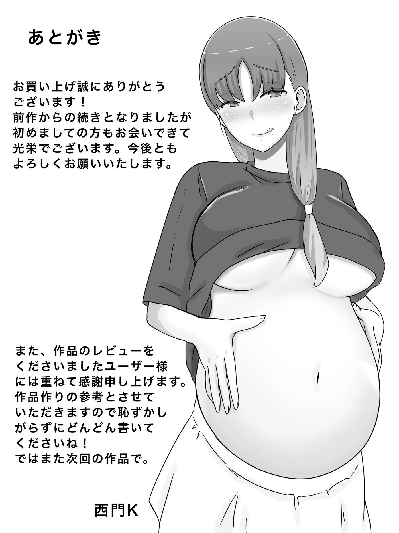 Things I Want To Do With Mom 2