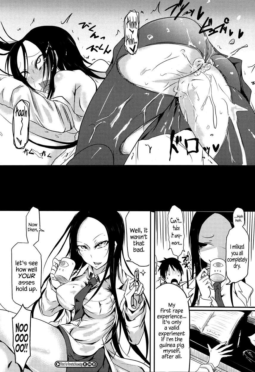 Thirst For Perverted Knowledge 1