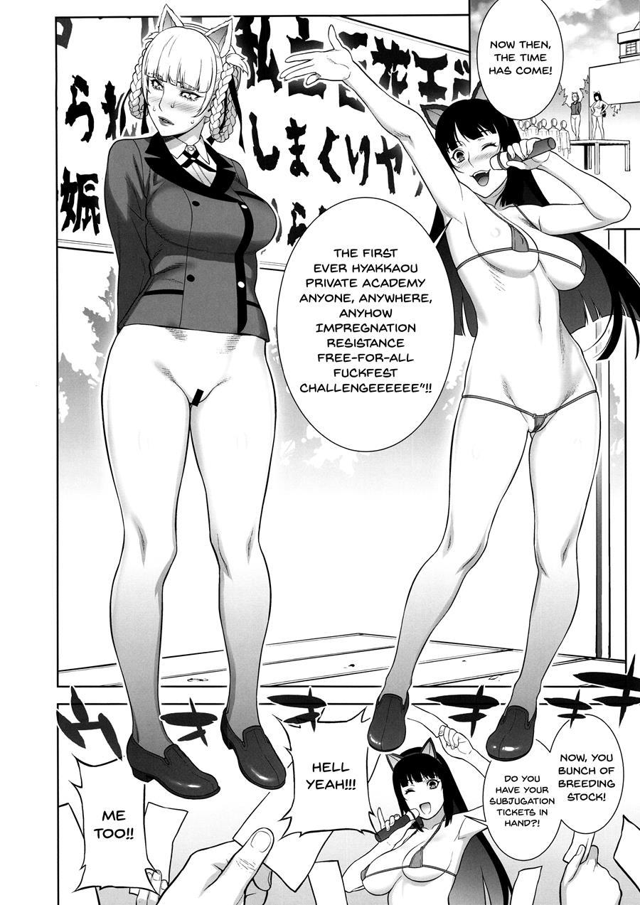 This Defeat Costs 5000 Trillion Yen! 1