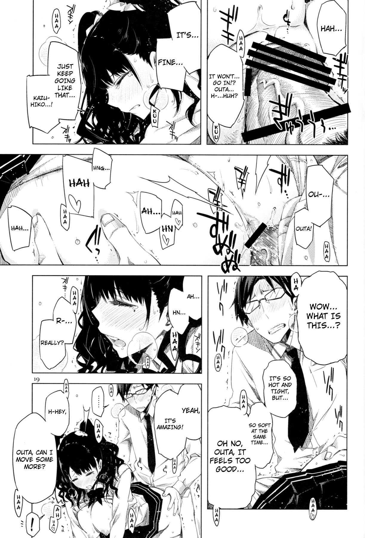 This Is Ed's Erotic Book 1