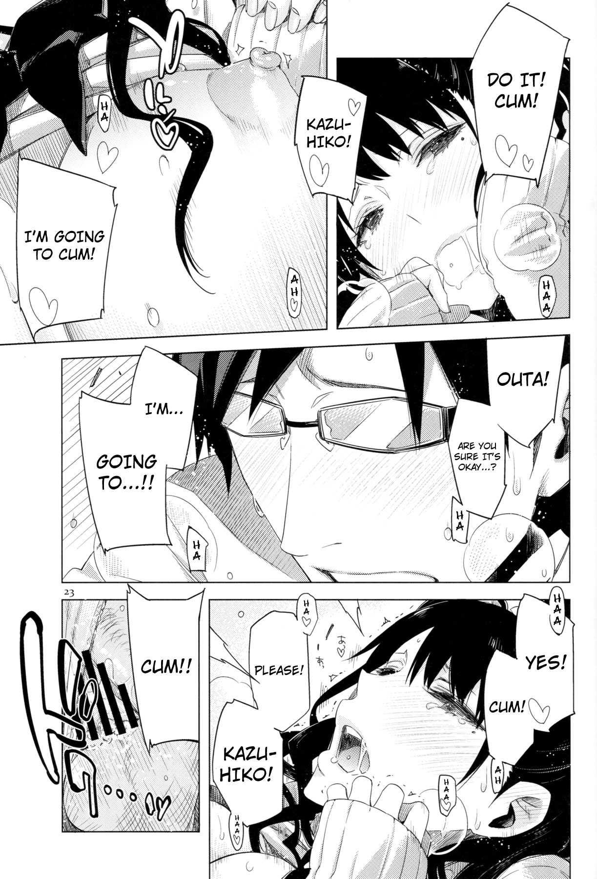 This Is Ed's Erotic Book 1