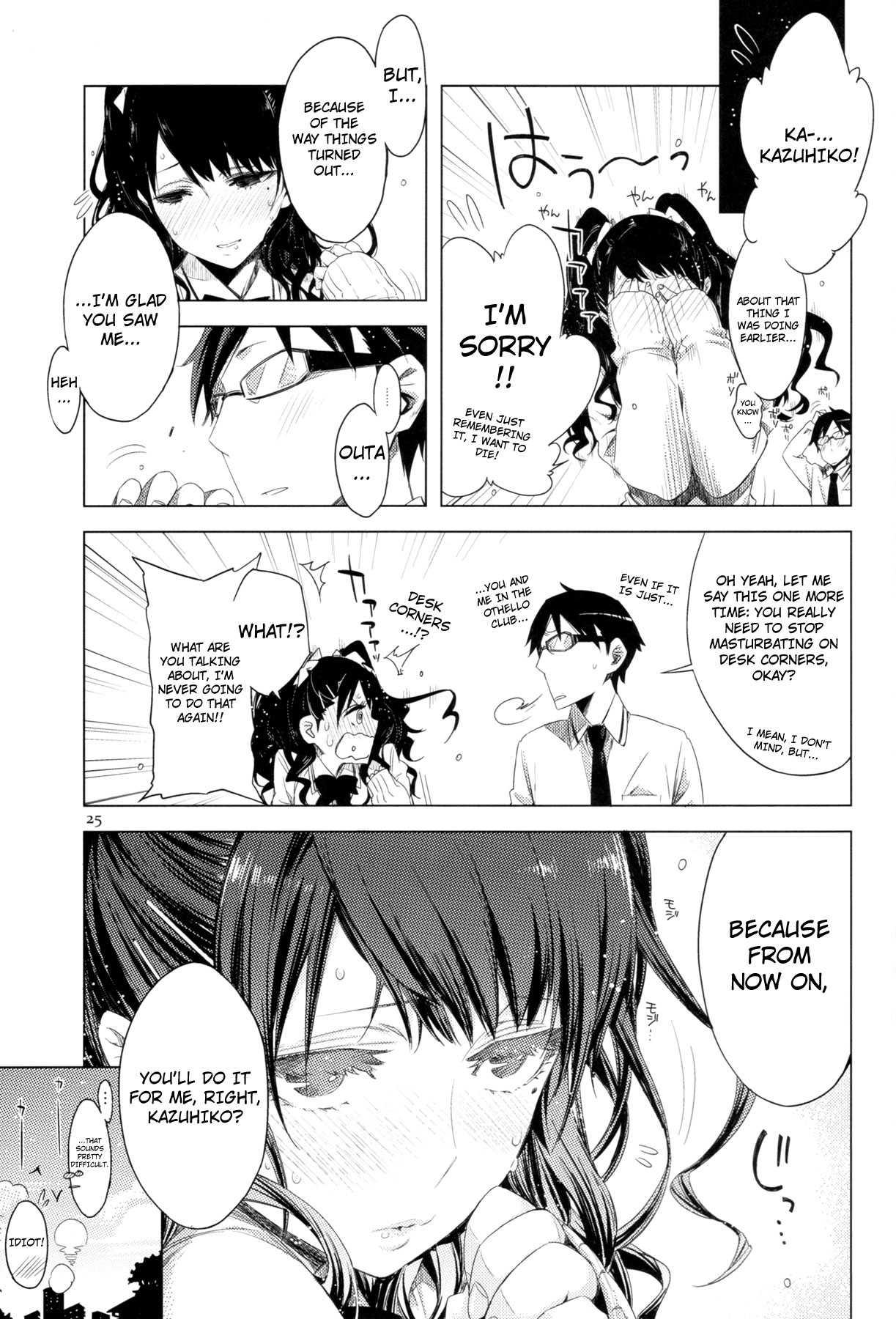 This Is Ed's Erotic Book 1