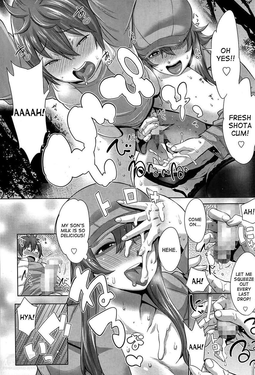 This Mother Is A Pervert 1