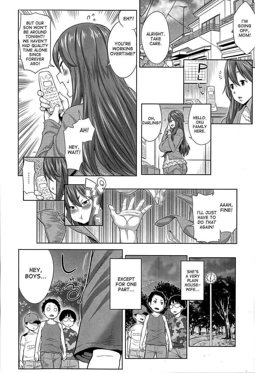 This Mother Is A Pervert 1