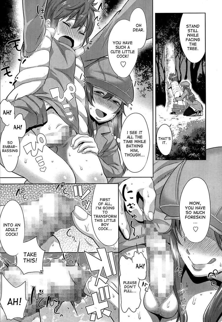 This Mother Is A Pervert 1