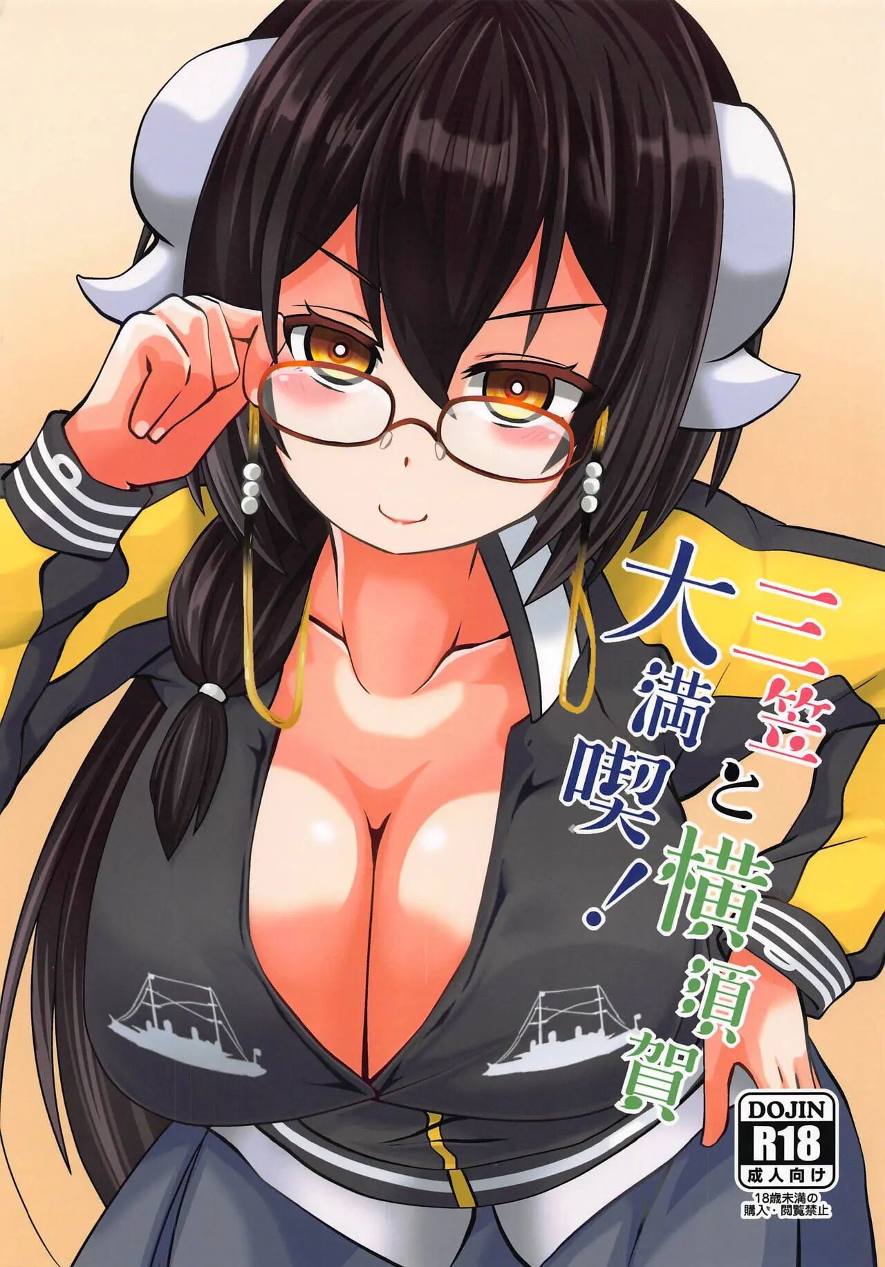 Thoroughly Enjoying Mikasa And Yokosuka 1