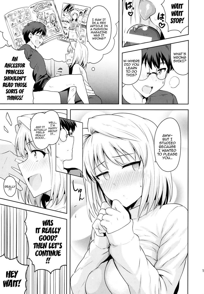Those Two That Day ~arcueid's Story~ 1