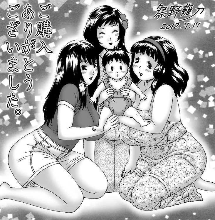 Three Mommy Alliance 4