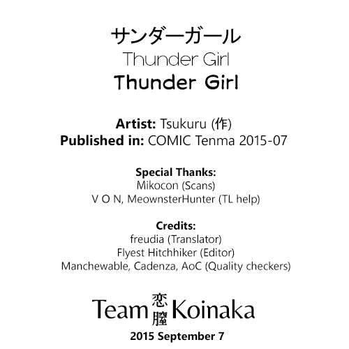 Thunder Girl 1