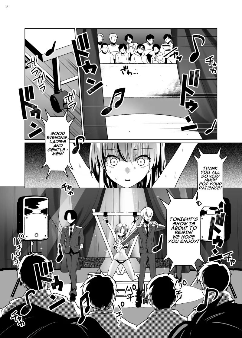 Tickle Paradox Shinada Aoi 1