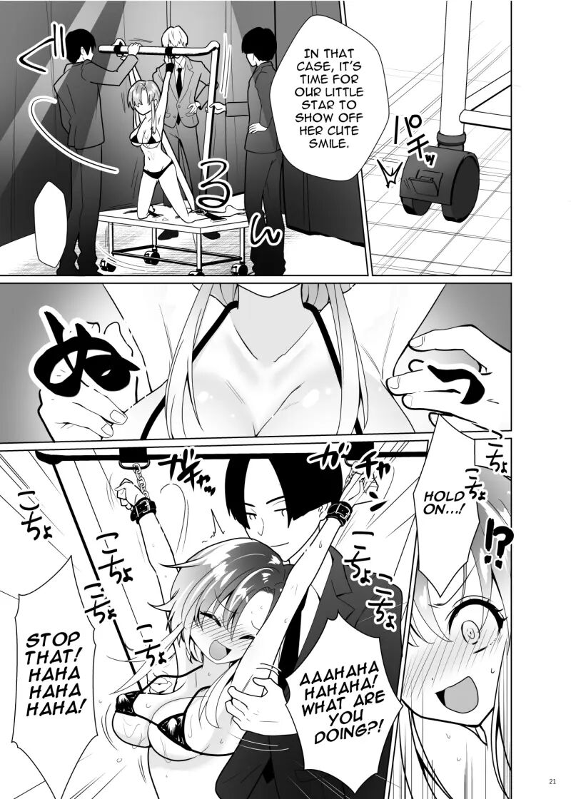 Tickle Paradox Shinada Aoi 1