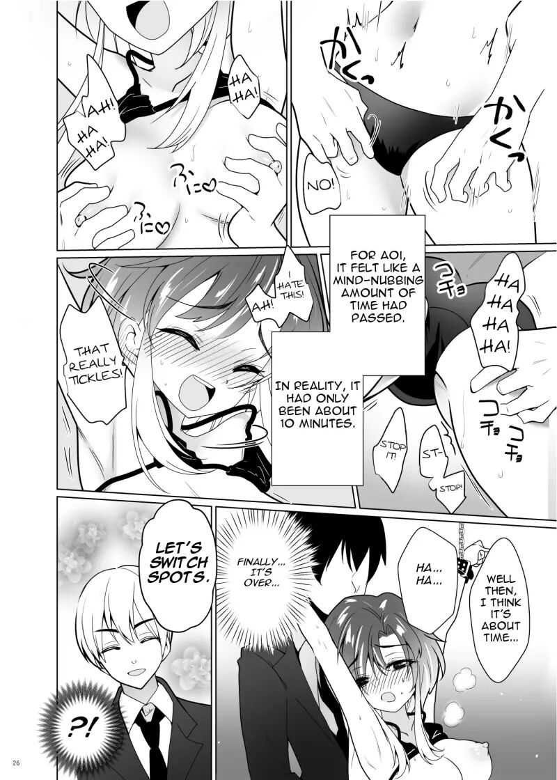Tickle Paradox Shinada Aoi 1