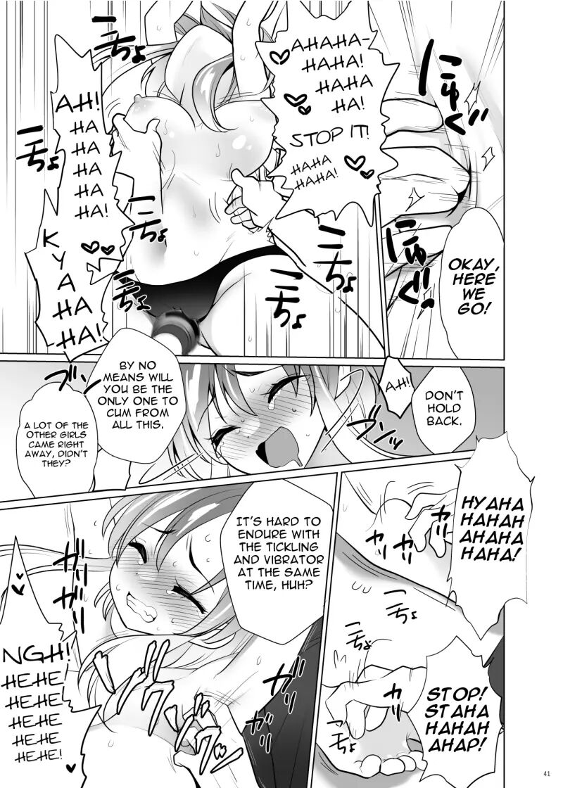 Tickle Paradox Shinada Aoi 1