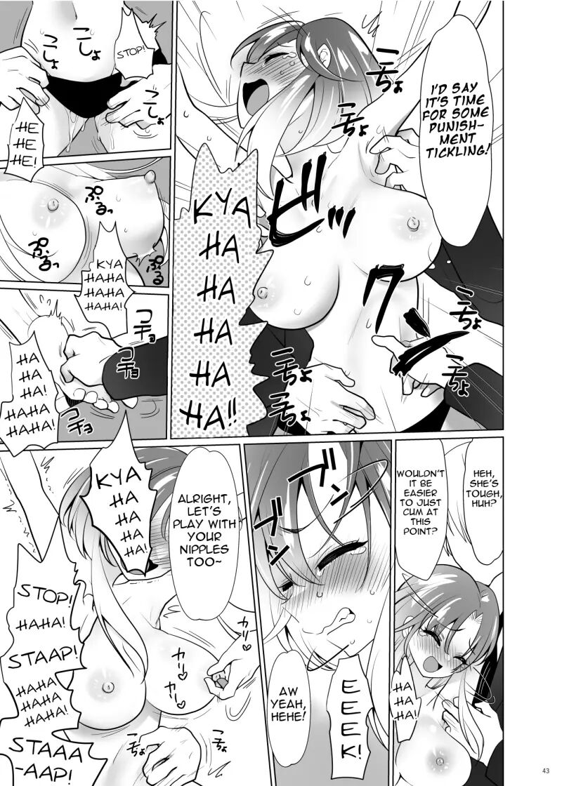 Tickle Paradox Shinada Aoi 1