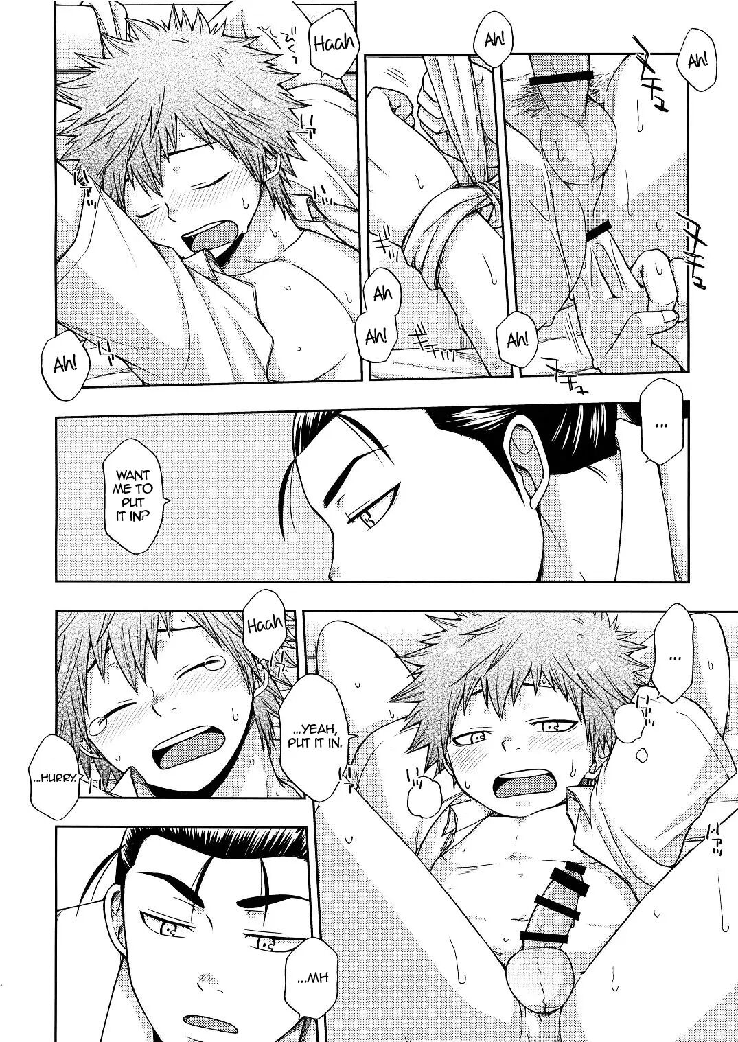 Tickling Plus [yaoi] 1