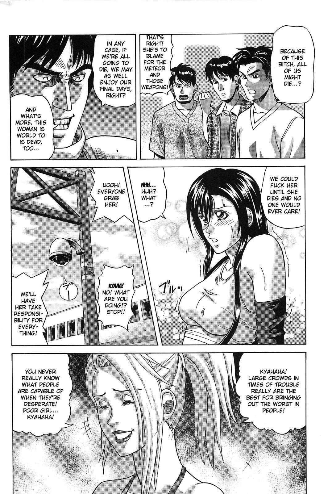 Tifa Lockhart - Materia Aka 1