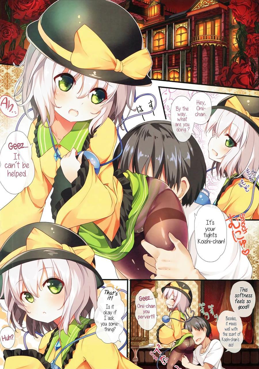 Tights Na Koishi-chan 1
