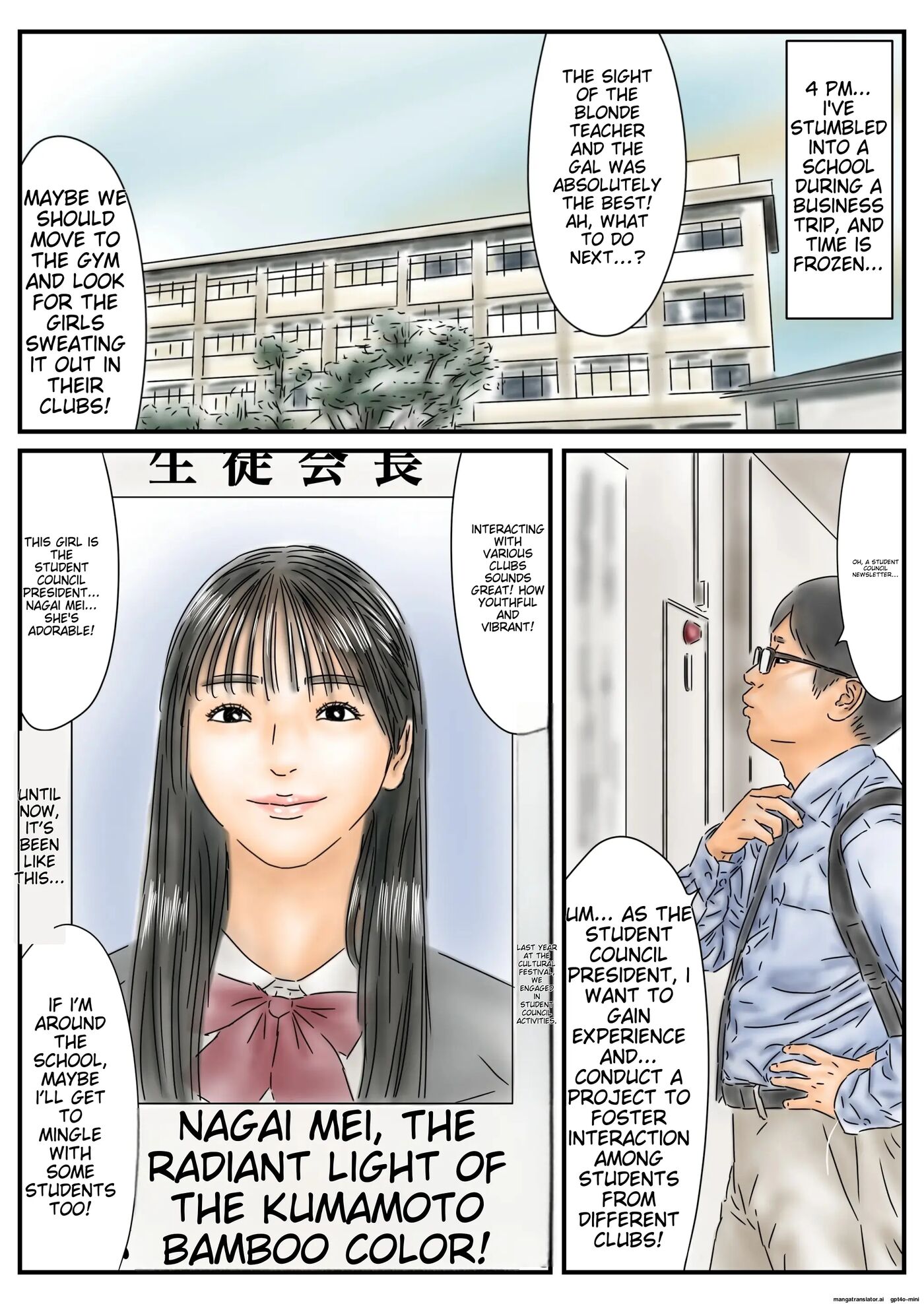 Time Stop! The Youthful Cheerleaders And Student Council President Are So Dazzling That I'm Going To Stain Them With Sperm 1