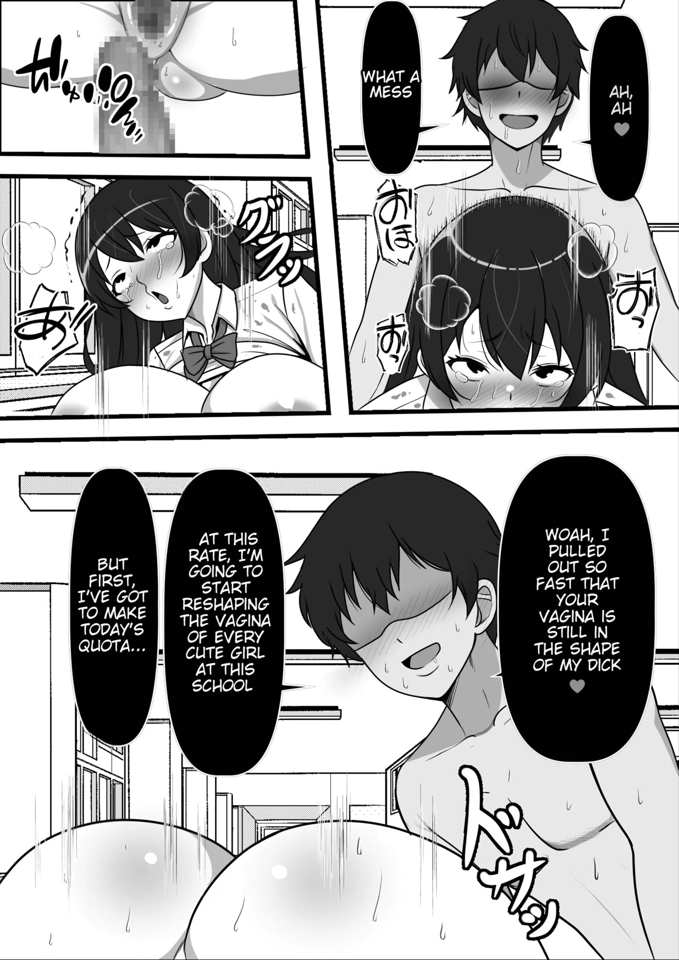 Time Stops Except When I'm Having Sex 2