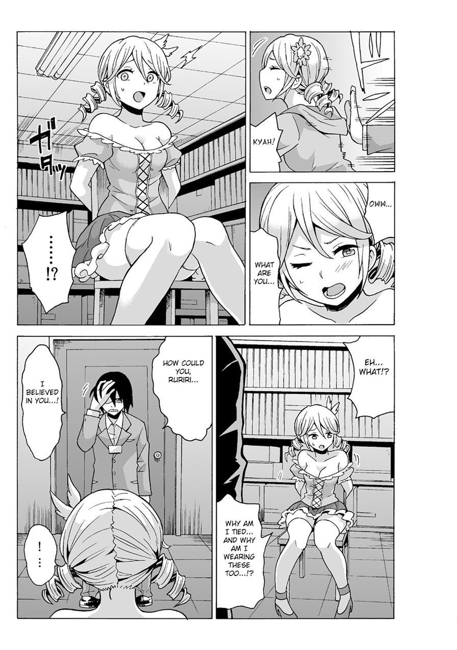 Time Stopyu! ~jikan O Tomete Rea-juu Hamehame~ 1