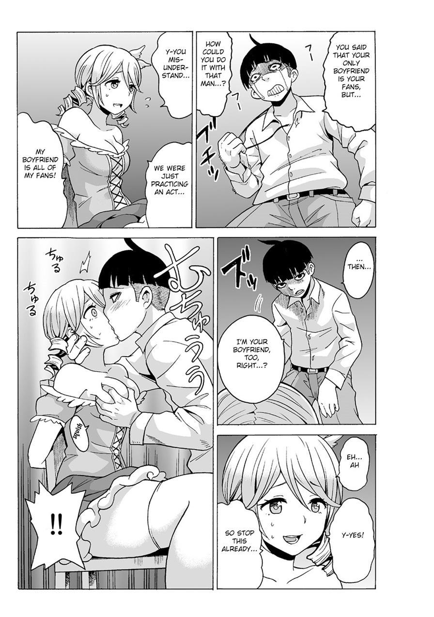 Time Stopyu! ~jikan O Tomete Rea-juu Hamehame~ 1