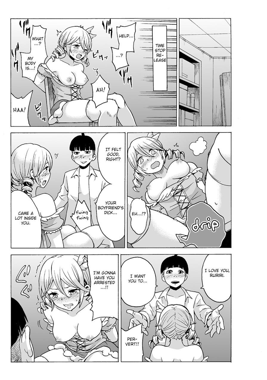 Time Stopyu! ~jikan O Tomete Rea-juu Hamehame~ 1