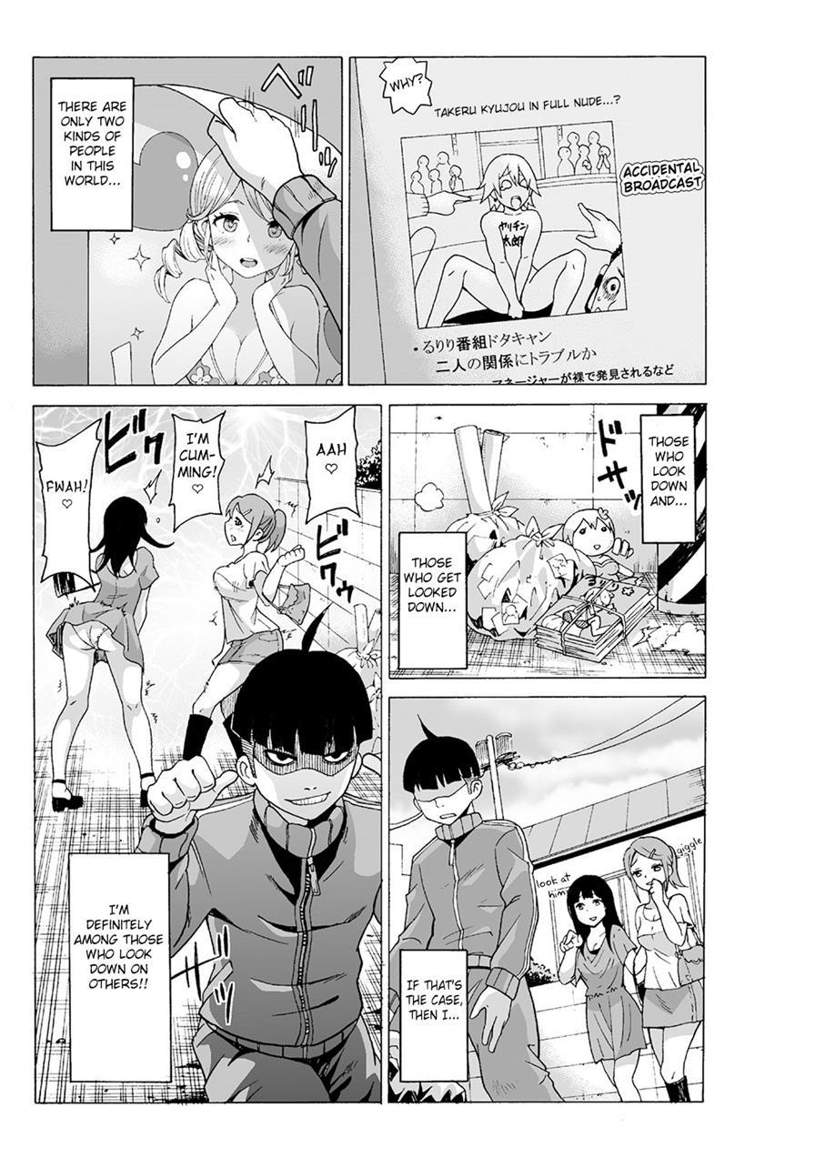 Time Stopyu! ~jikan O Tomete Rea-juu Hamehame~ 1