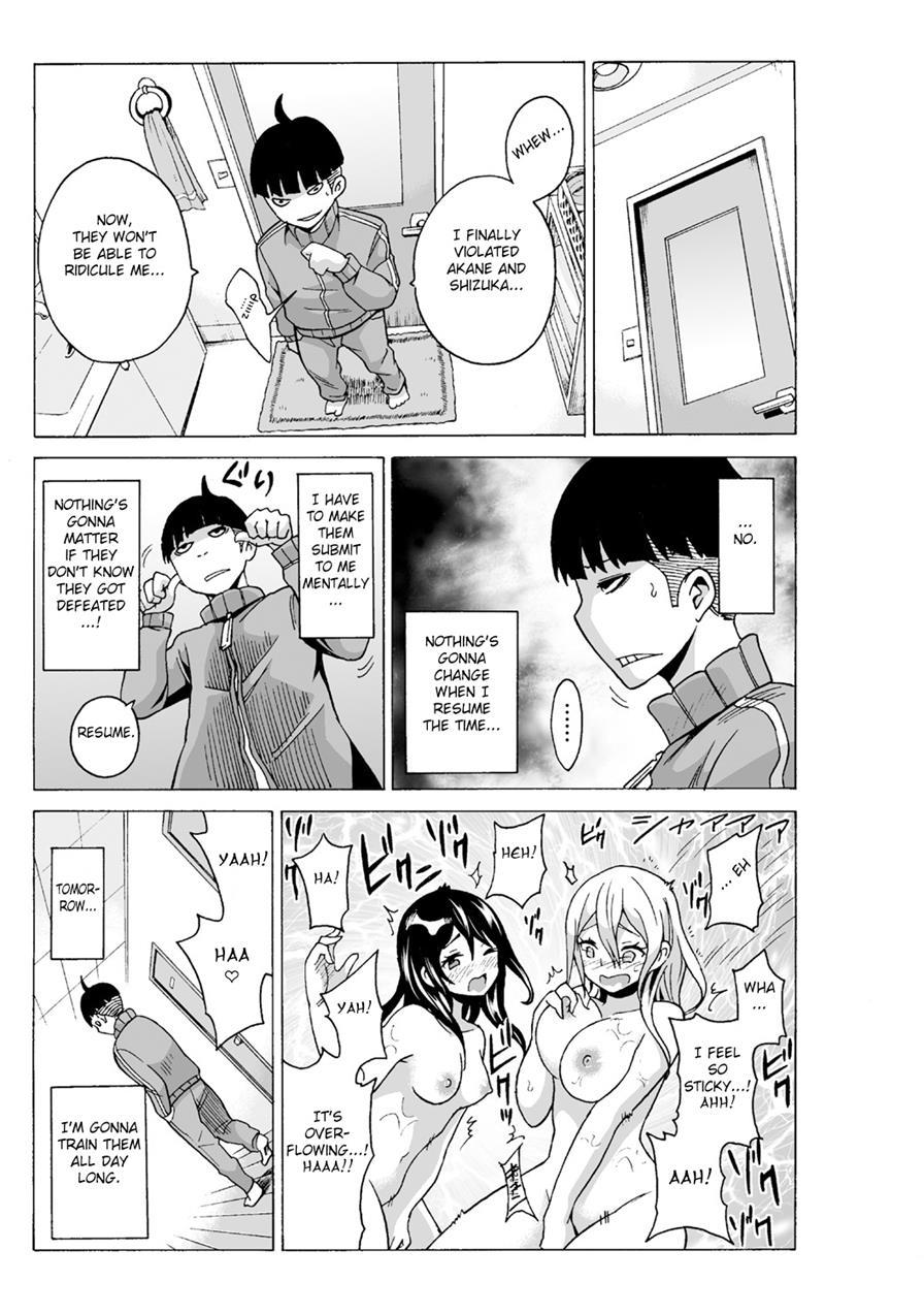 Time Stopyu! ~jikan O Tomete Rea-juu Hamehame~ 2