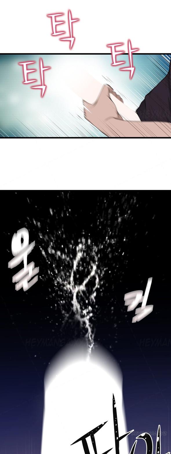 Tissue Thieves (korean) 20