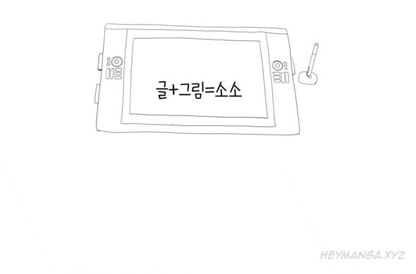 Tissue Thieves (korean) 20