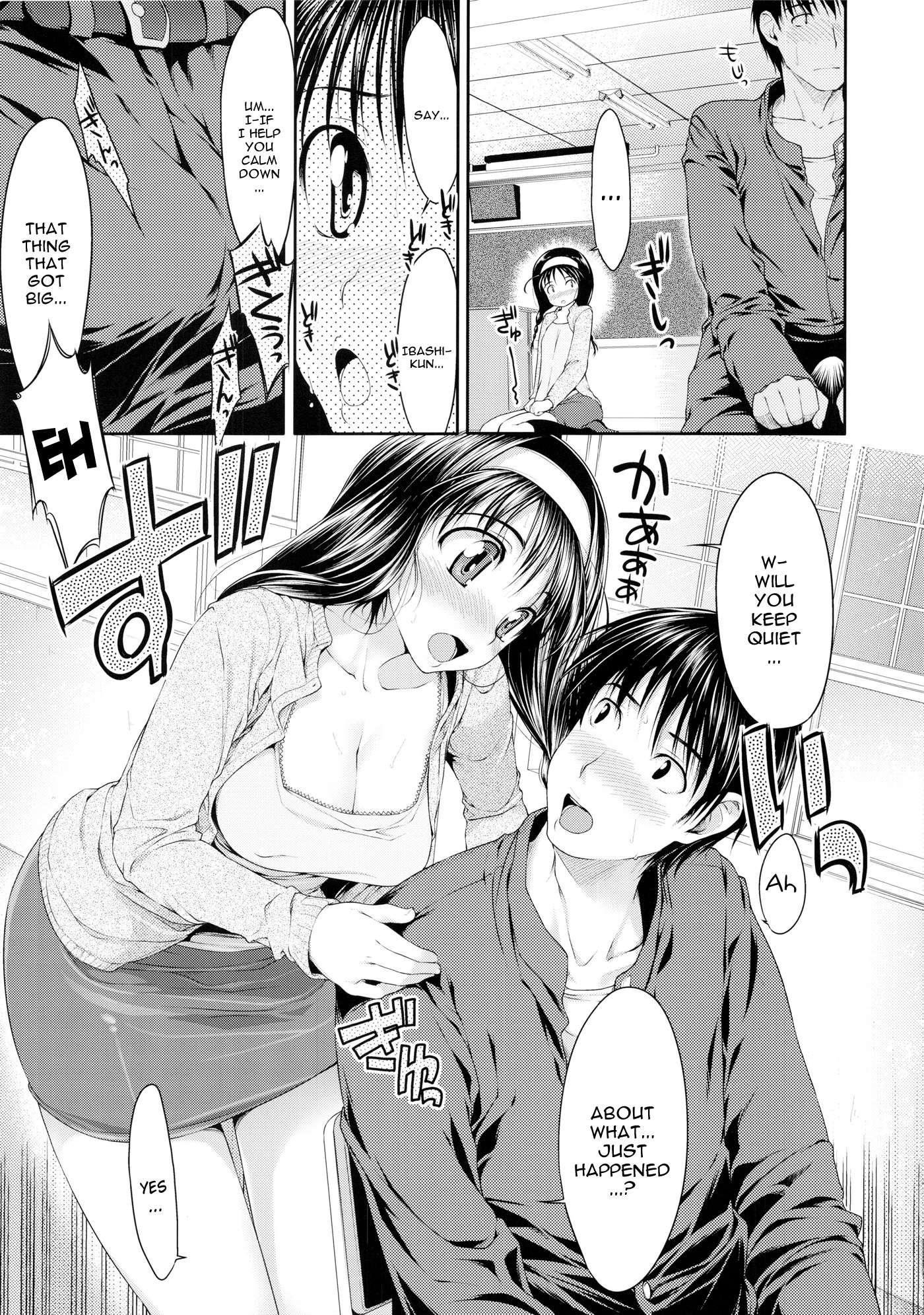 Titikei 1