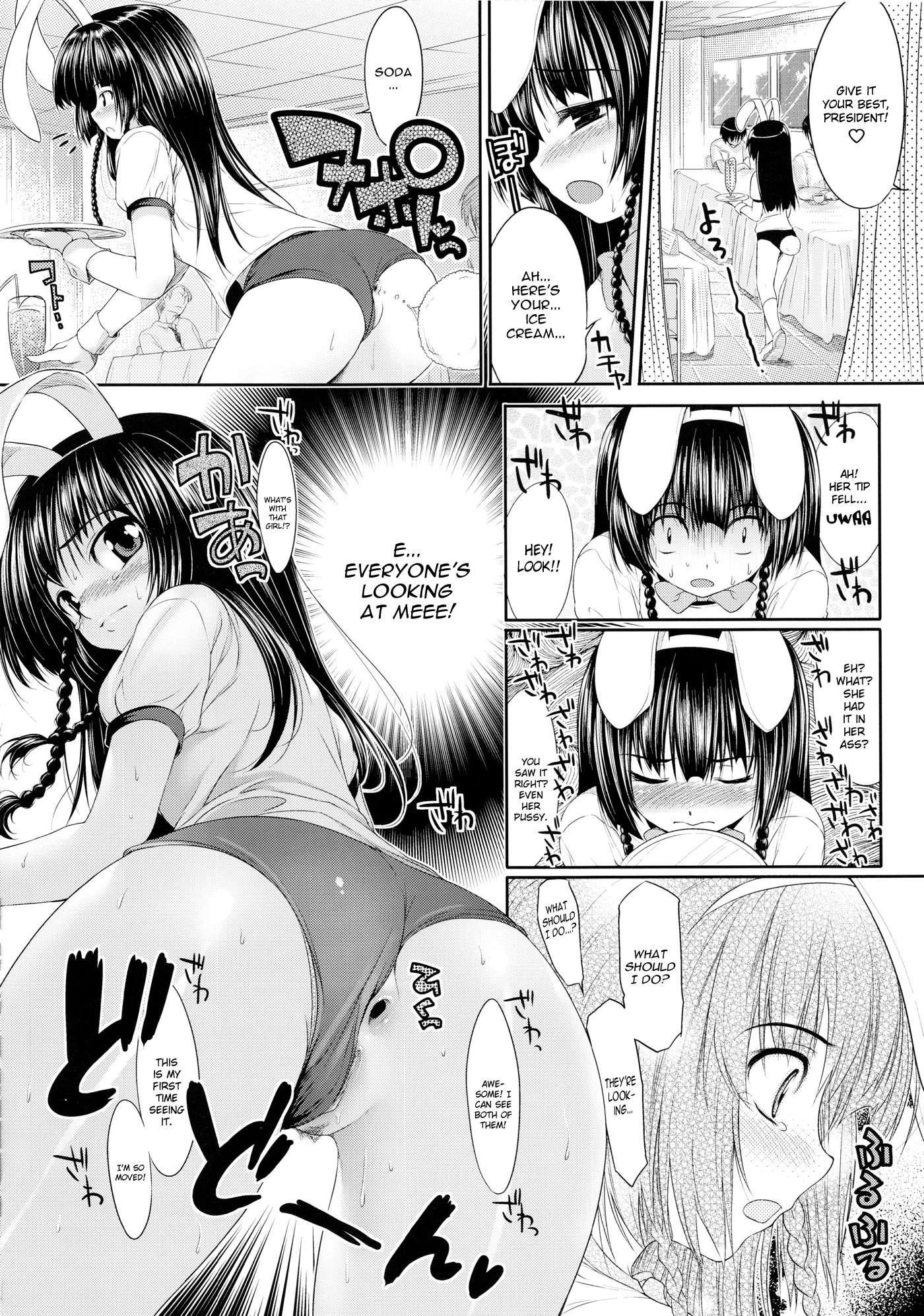 Titikei 1