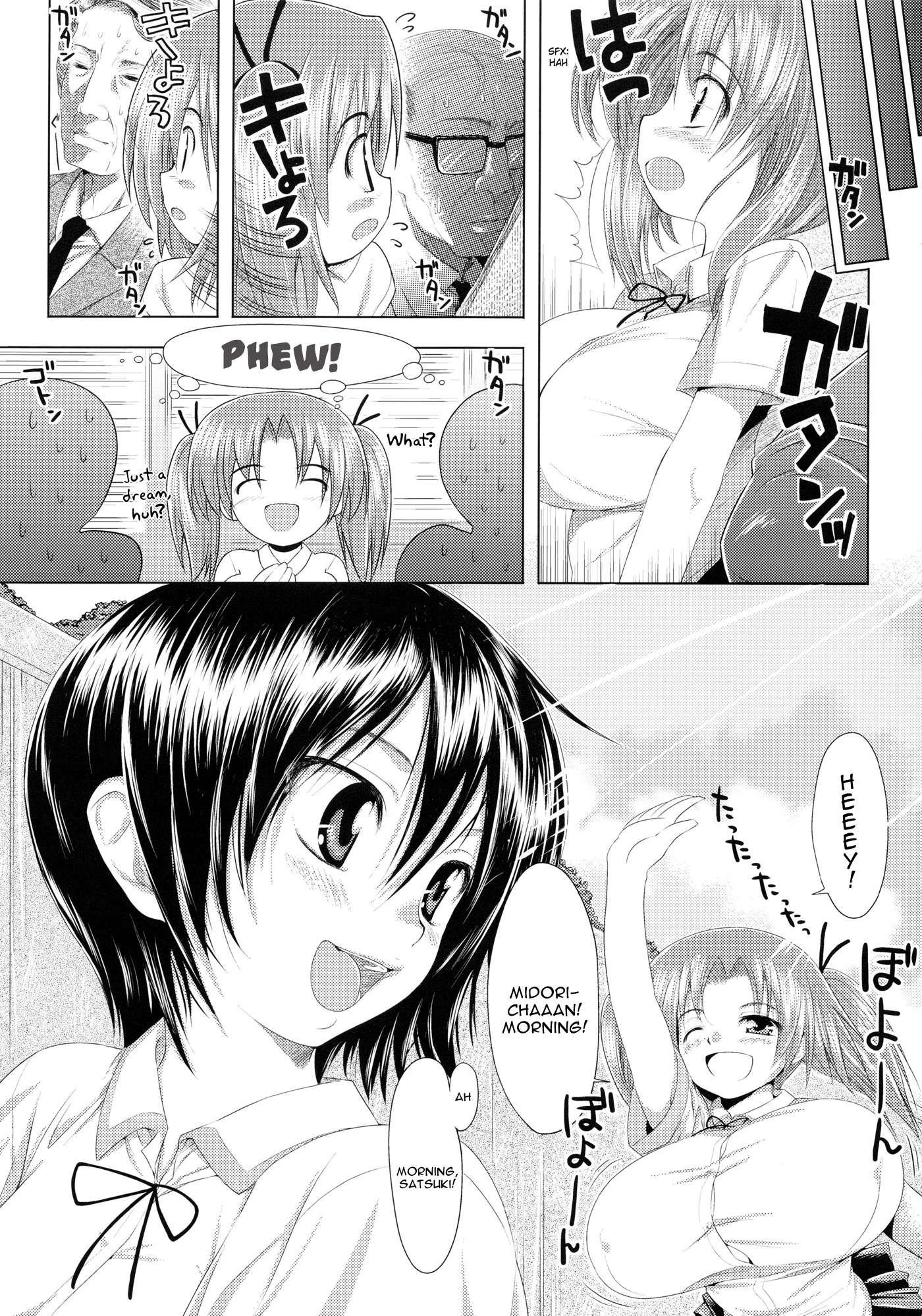 Titikei 1