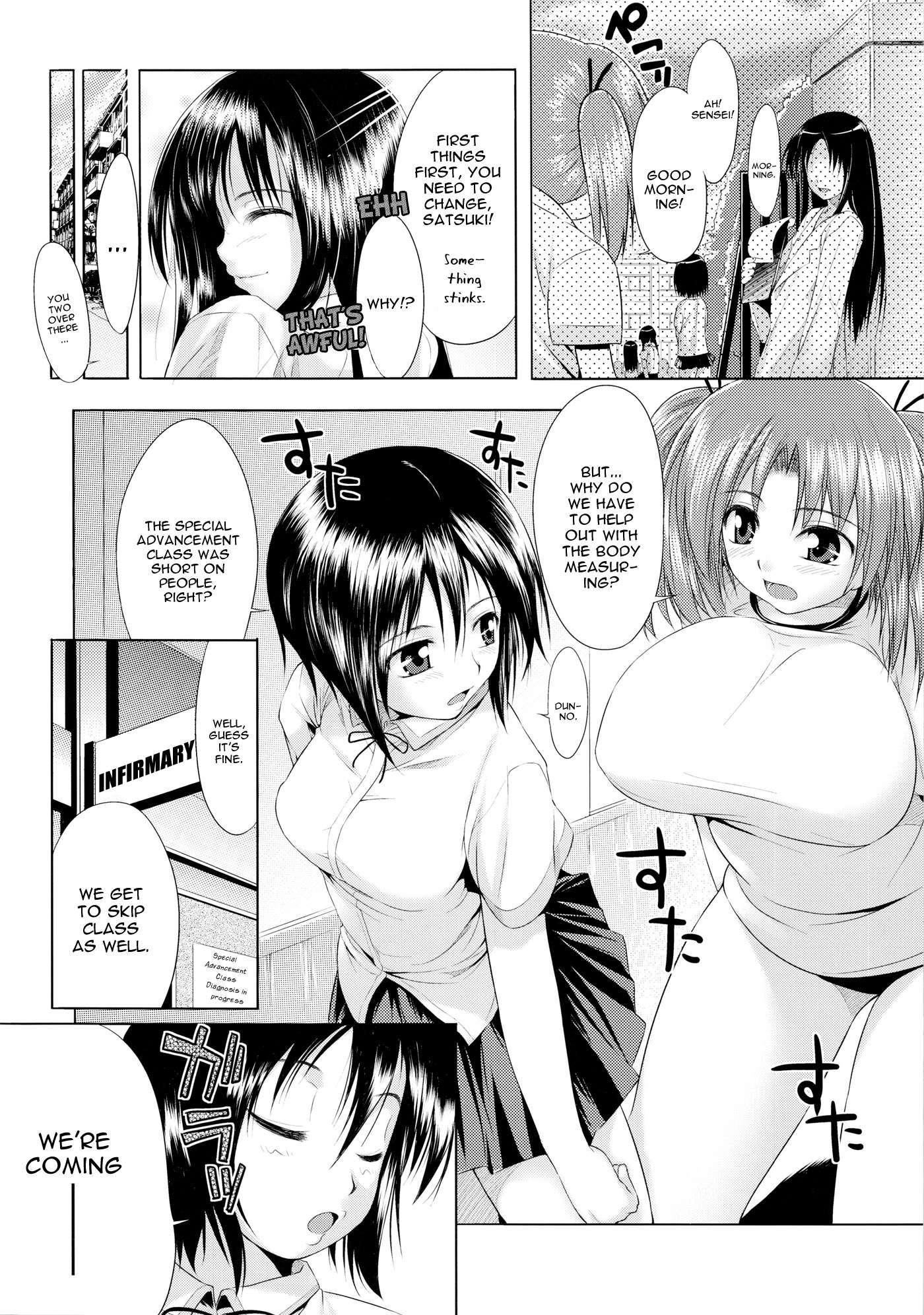 Titikei 1