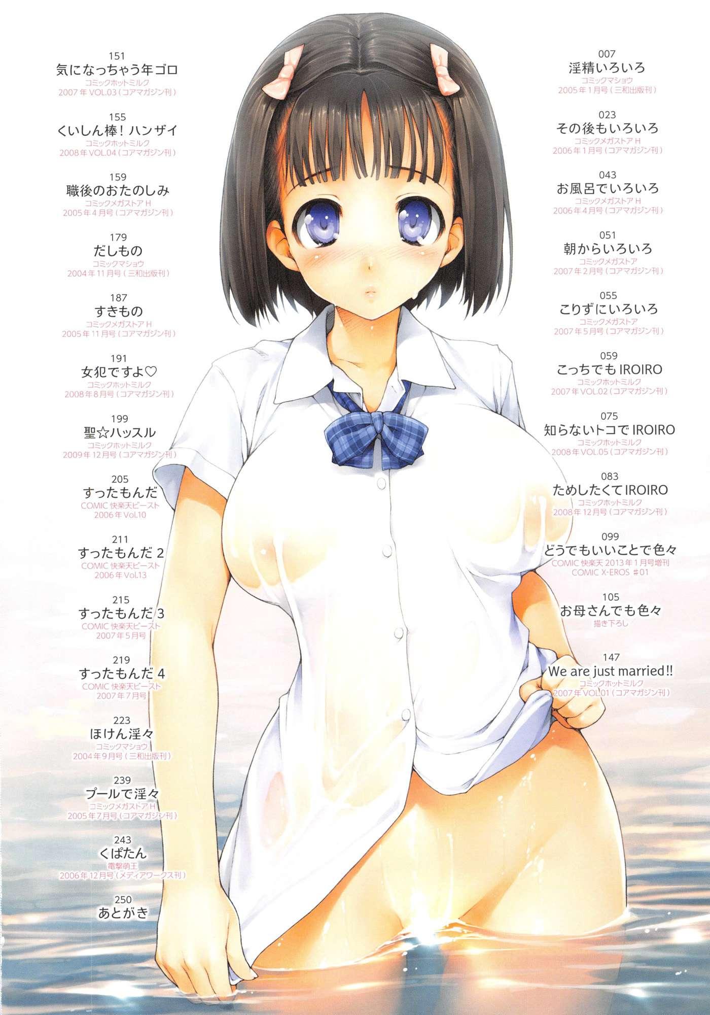 Titikei 1