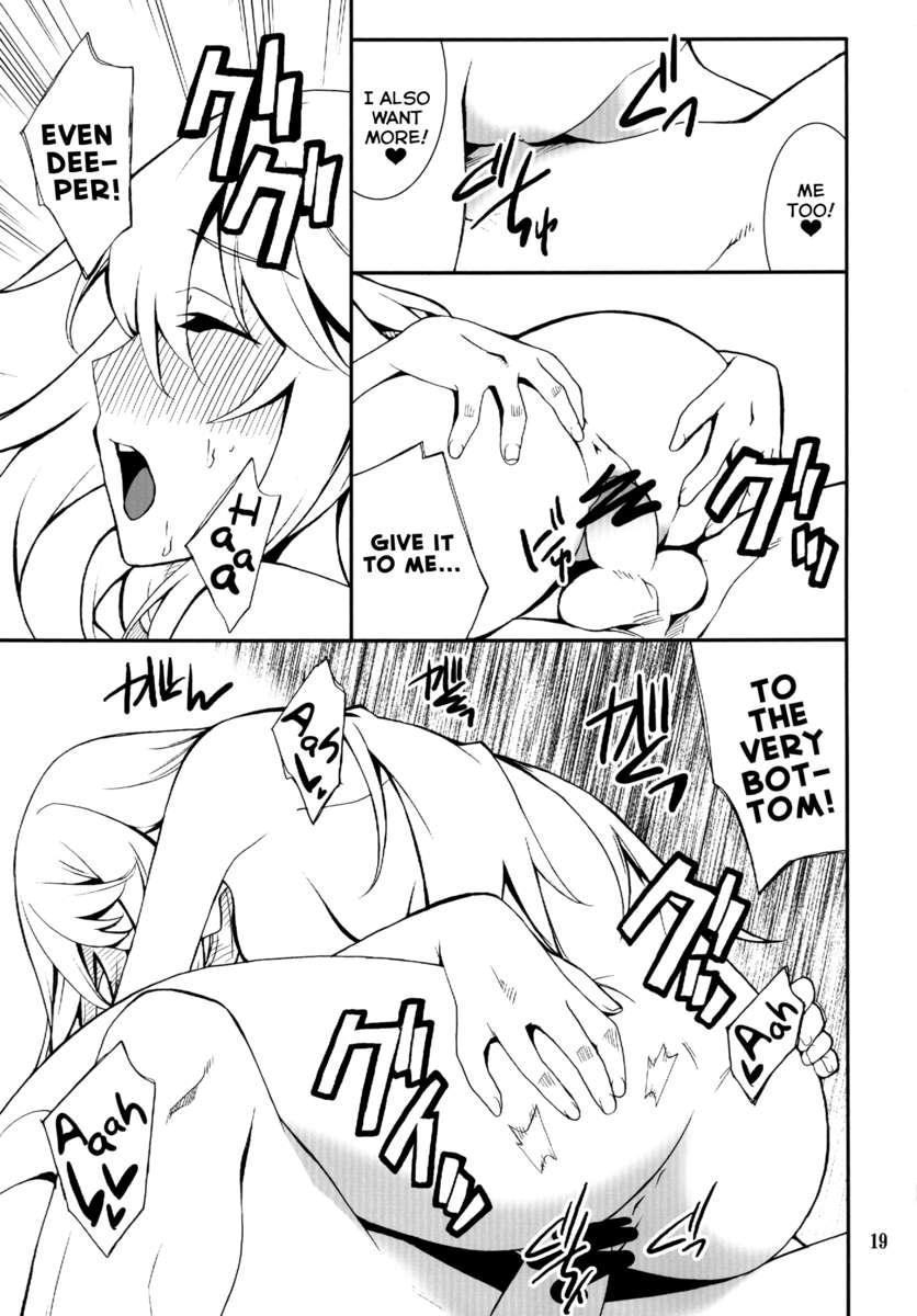 To Aru Kagaku No Railgun Dj - As Much As You'd Like 1