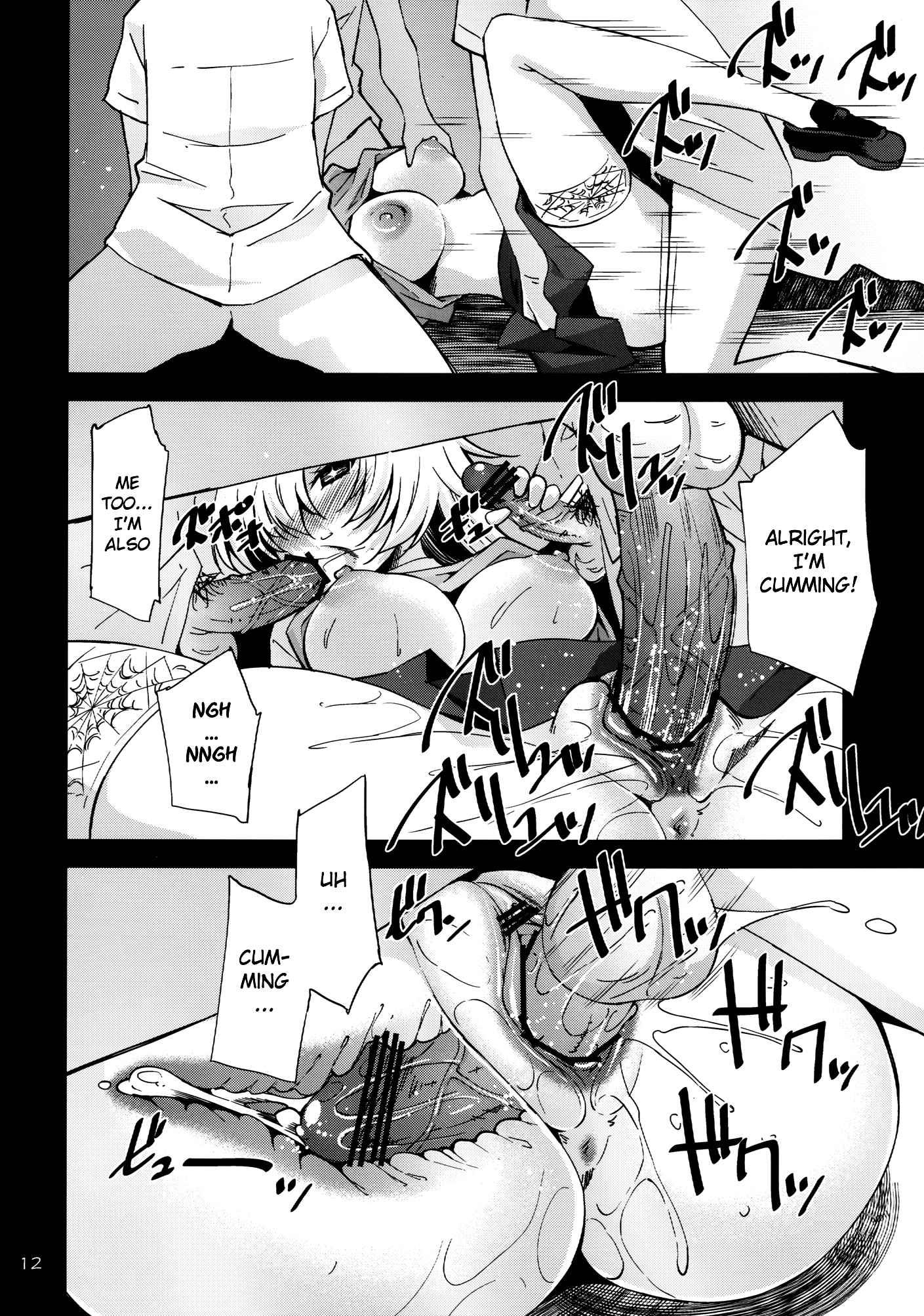 To Aru Kagaku No Railgun Dj - Toaru Kairaku No Enkaku Sousa 1