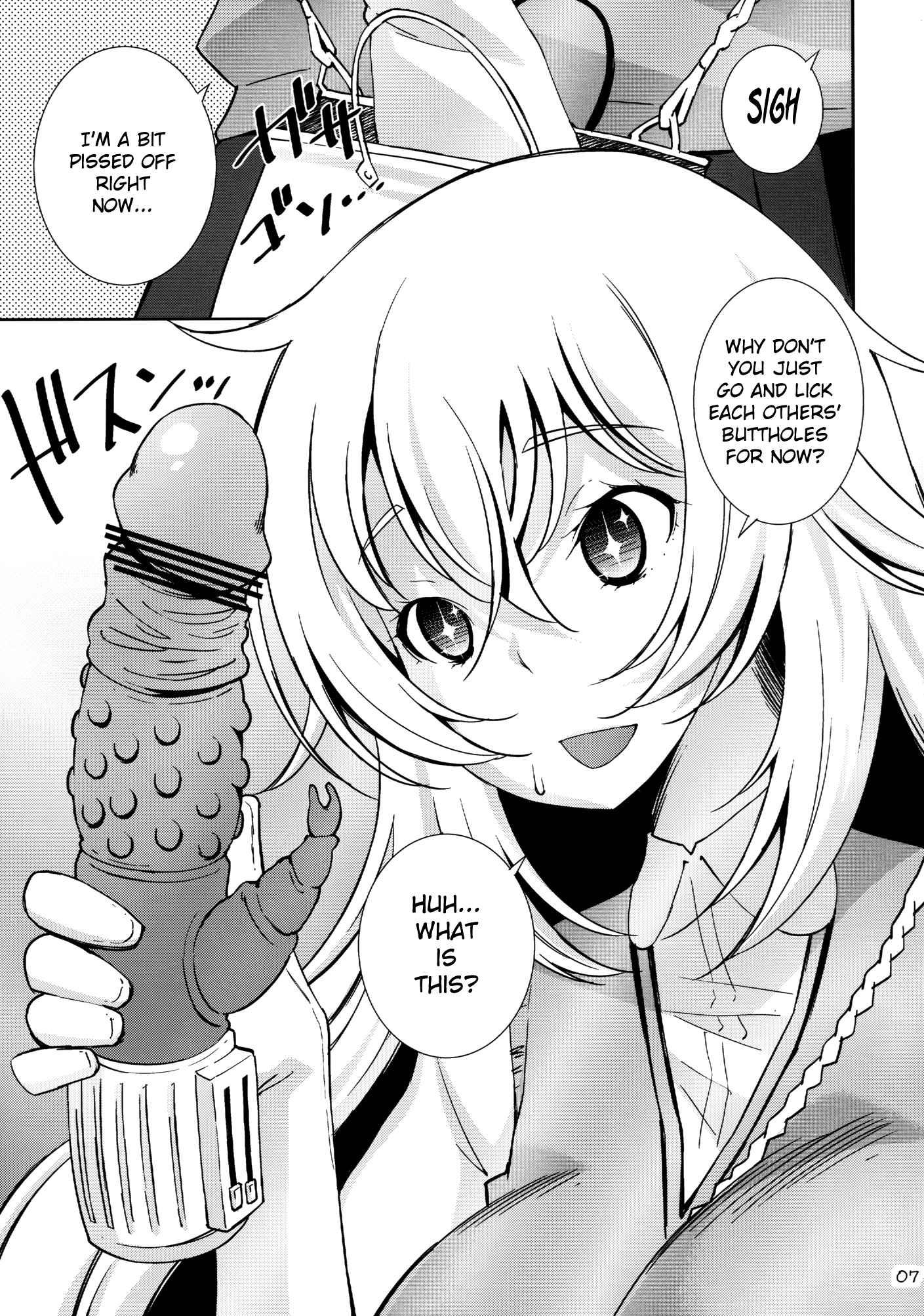 To Aru Kagaku No Railgun Dj - Toaru Kairaku No Enkaku Sousa 1