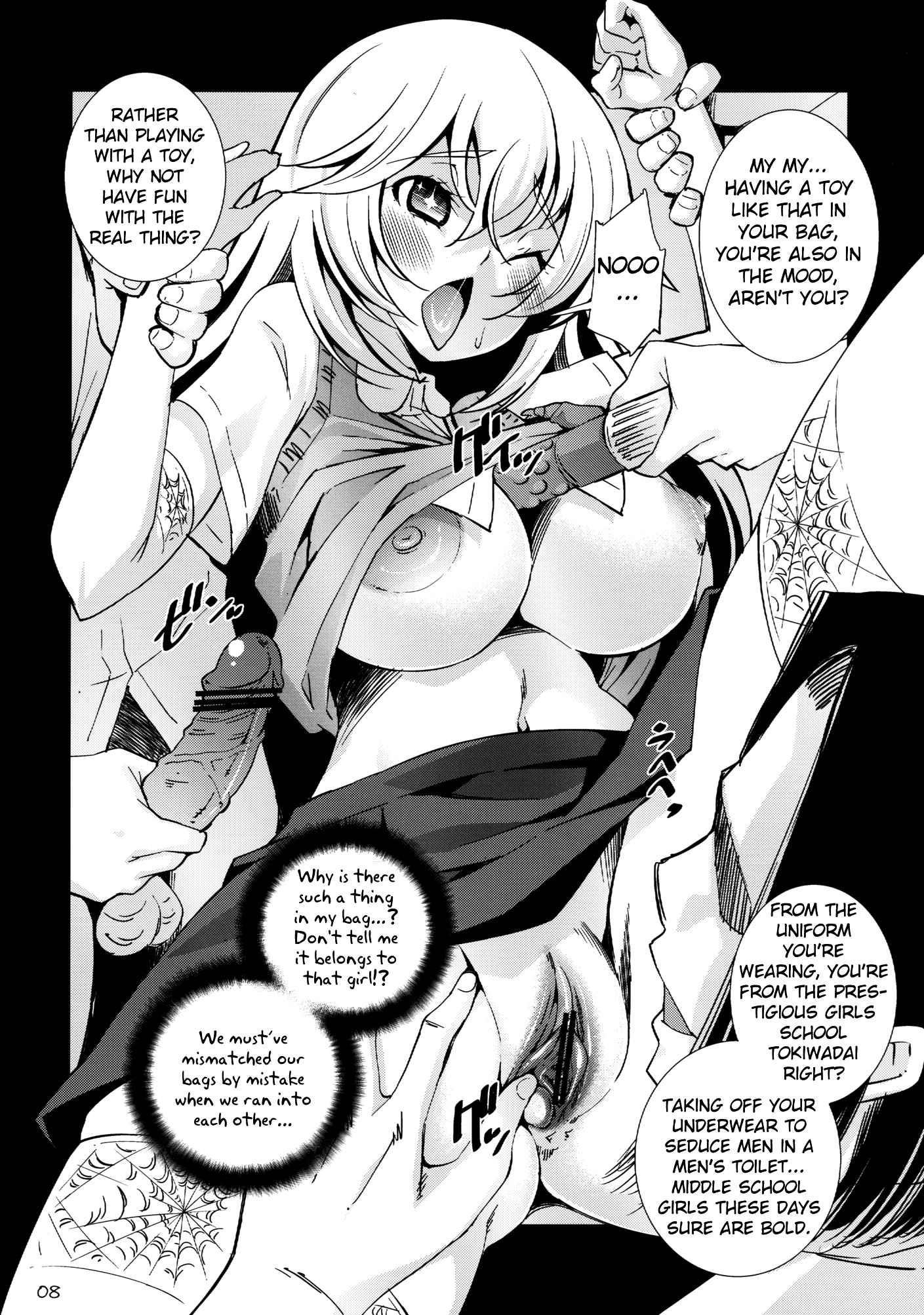 To Aru Kagaku No Railgun Dj - Toaru Kairaku No Enkaku Sousa 1