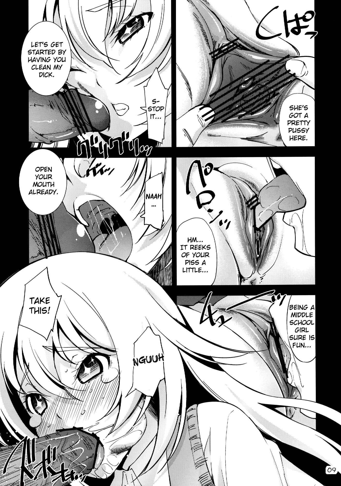 To Aru Kagaku No Railgun Dj - Toaru Kairaku No Enkaku Sousa 1