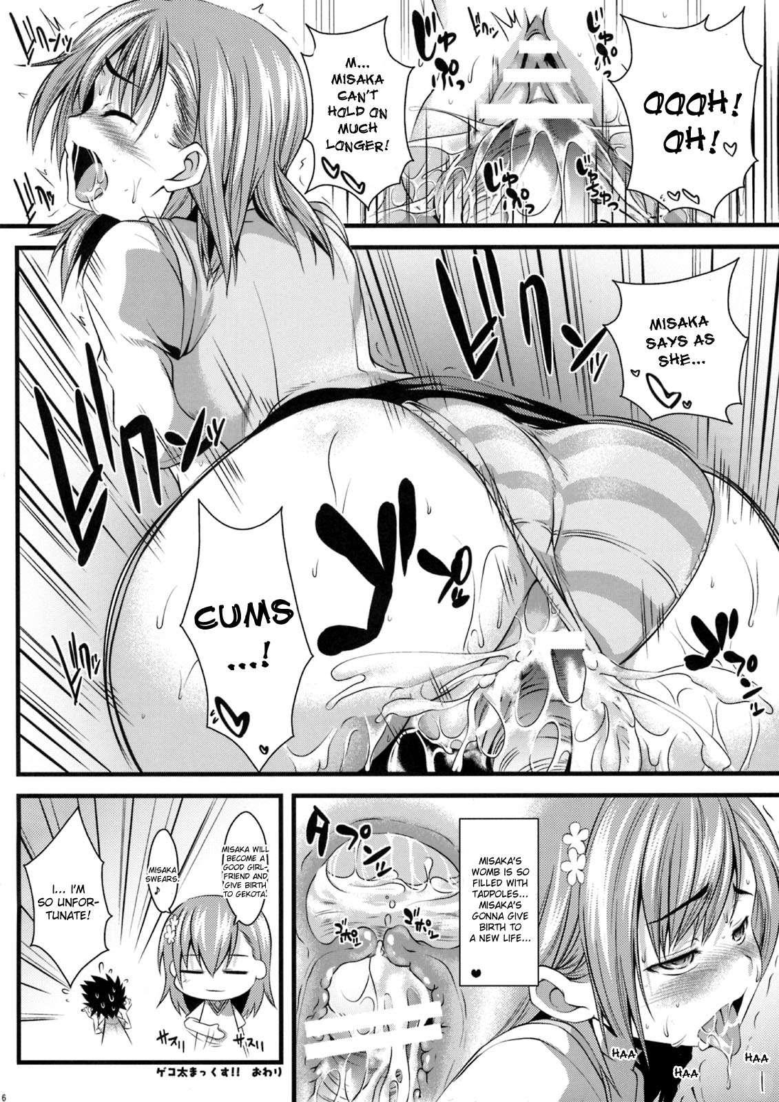 To Aru Majutsu No Index Dj - Geko Futoshi Max!! 1