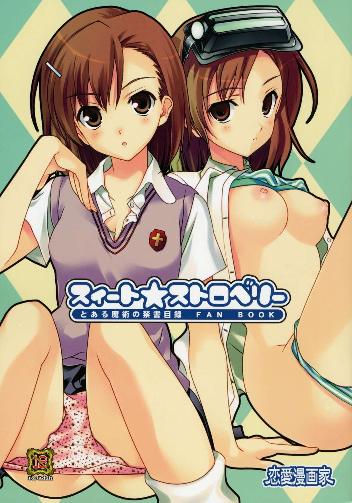 To Aru Majutsu No Index Dj - Wild & Sweet Strawberry + Biribiri Complex Chapter 2 Page 1