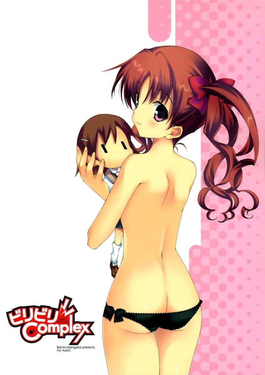 To Aru Majutsu No Index Dj - Wild & Sweet Strawberry + Biribiri Complex Chapter 3 Page 20