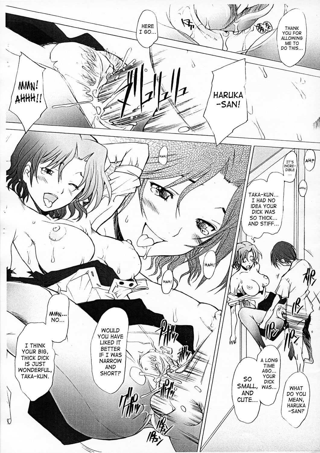 To Heart 2 Dj - Ranjyuku 1