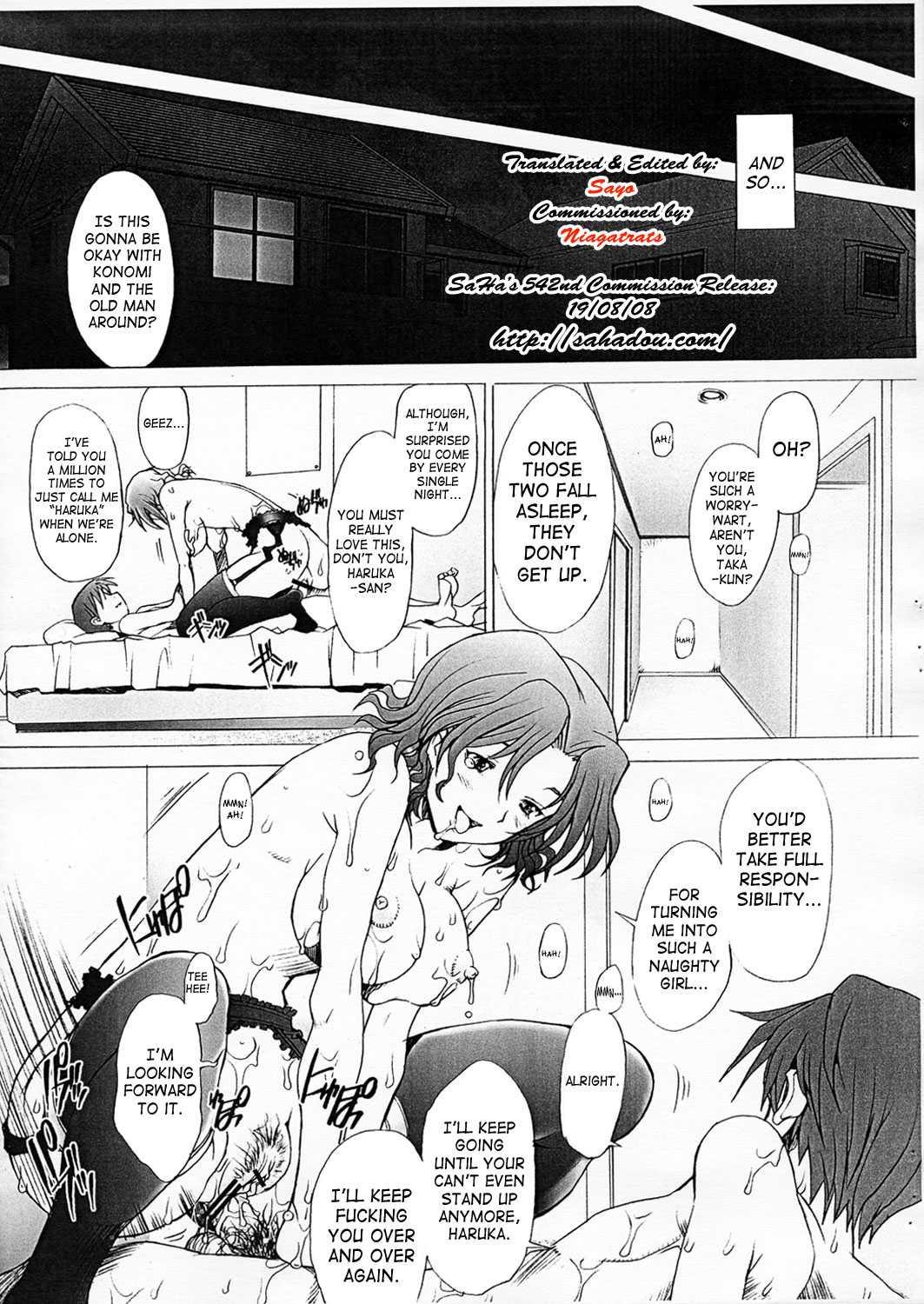 To Heart 2 Dj - Ranjyuku 1