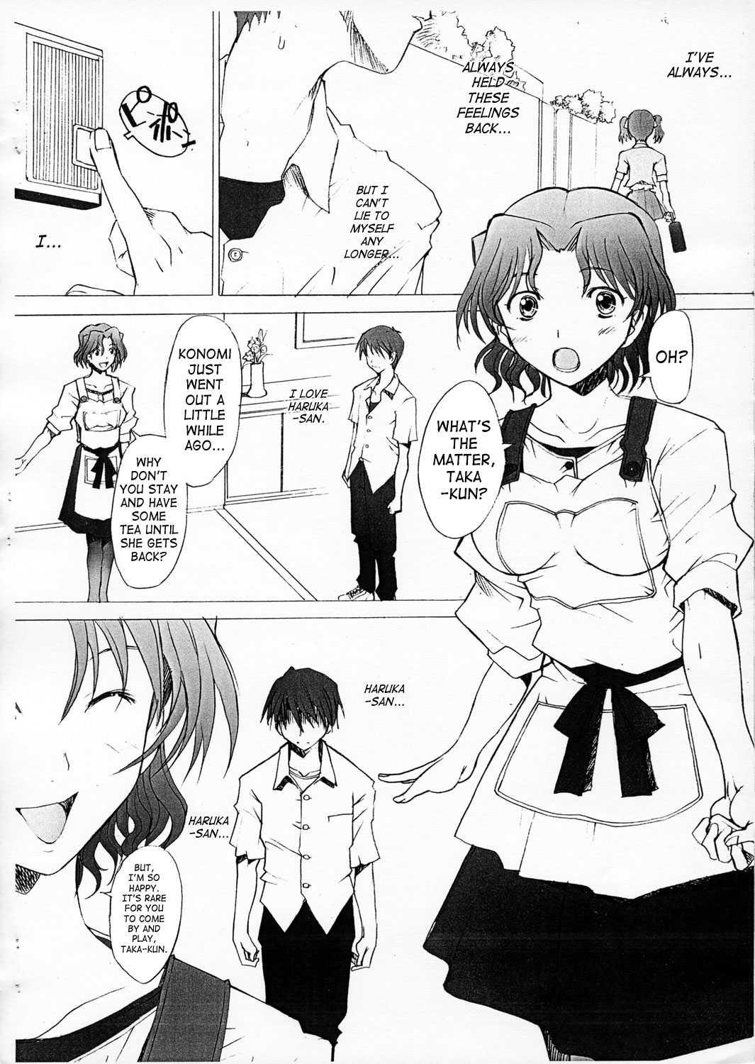 To Heart 2 Dj - Ranjyuku 1
