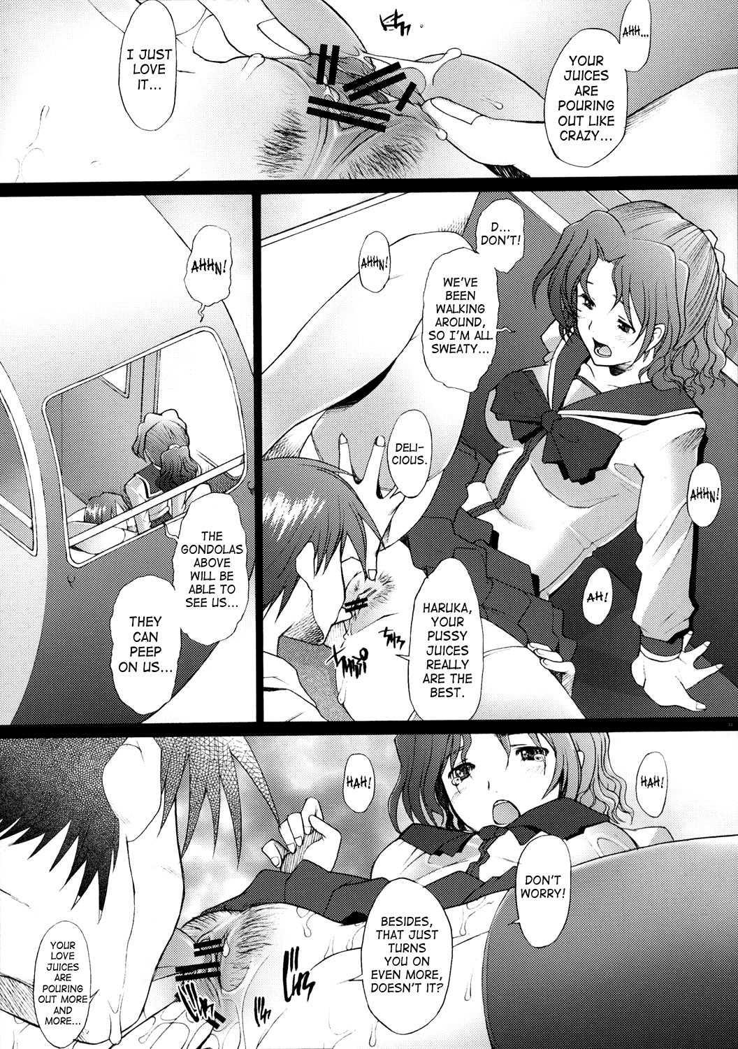 To Heart 2 Dj - Ranjyuku 1