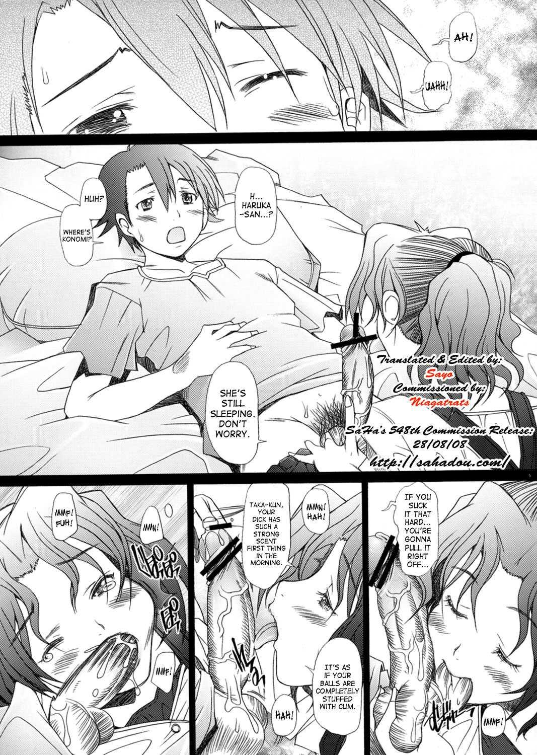 To Heart 2 Dj - Ranjyuku 1