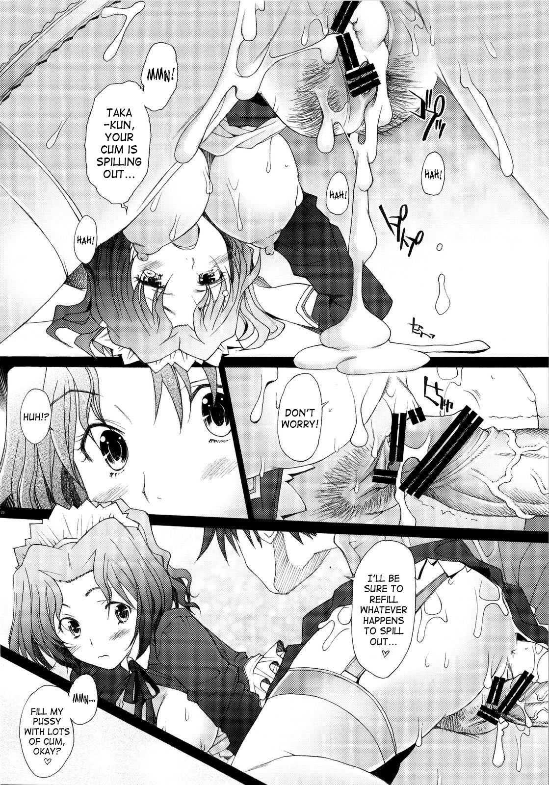 To Heart 2 Dj - Ranjyuku 1