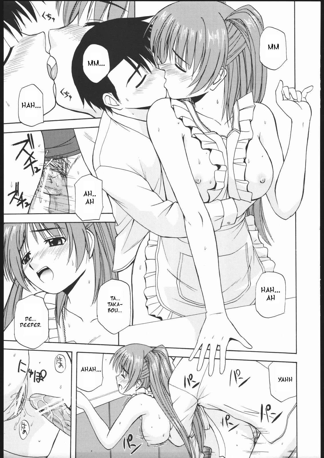 To Heart 2 Dj - Together With Tama-nee 2
